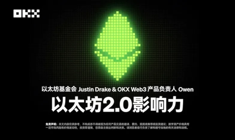 欧交易所app如何下载交易所新功能上线